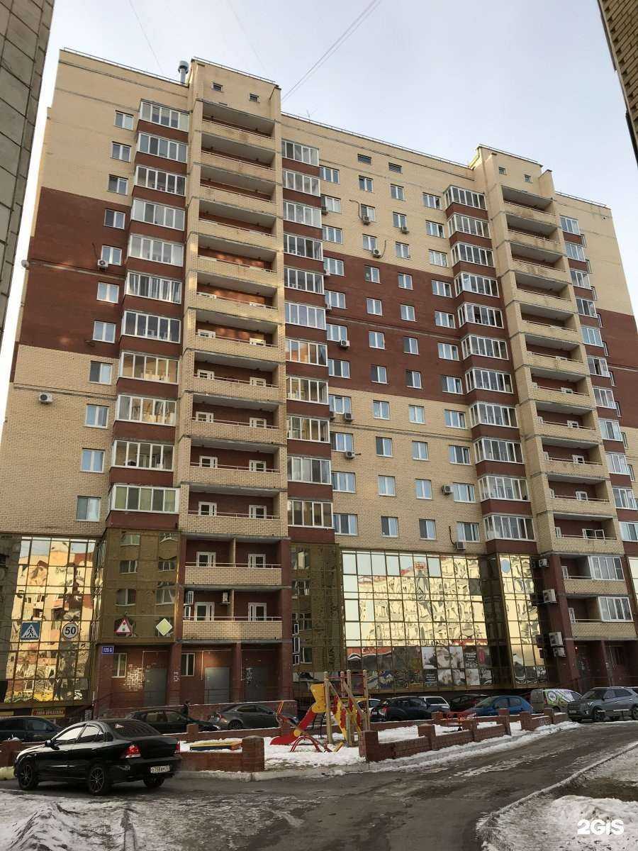 Отзывы на компанию Самолет Плюс в Тюмени c фото - фотография 2 из 2