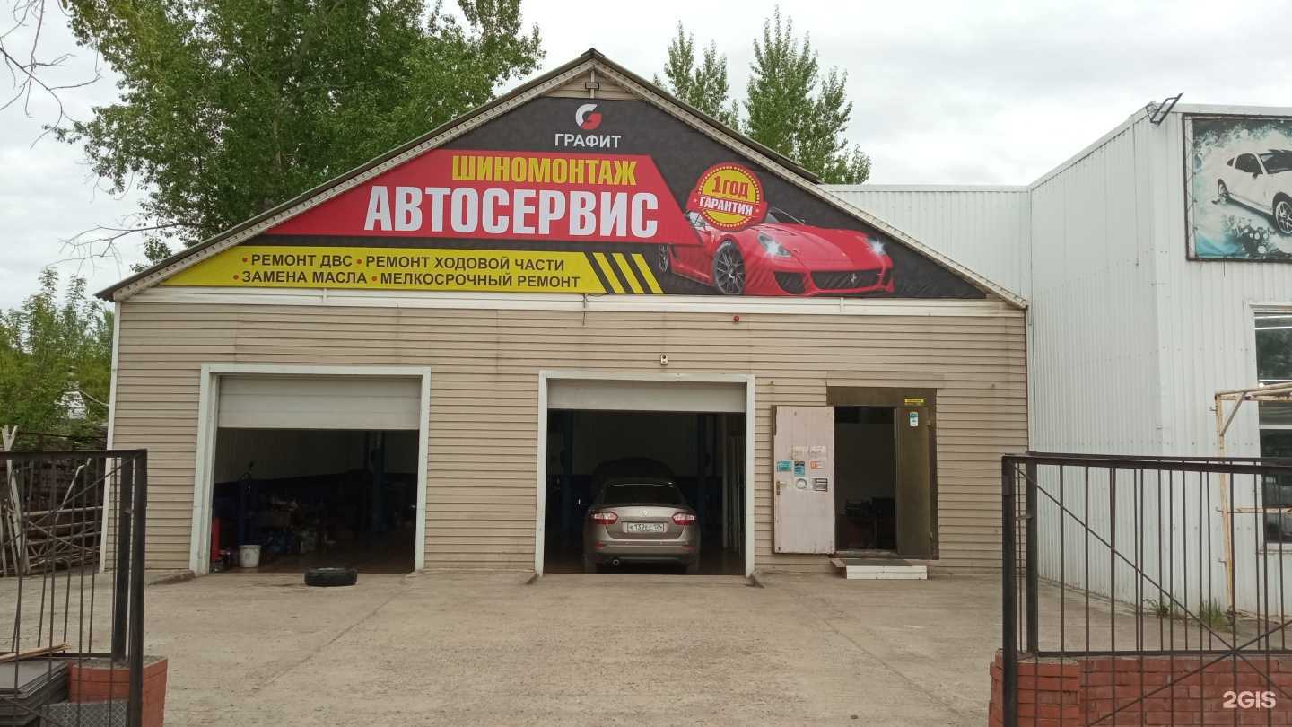Отзывы на компанию Графит в г. Красноярск c фото