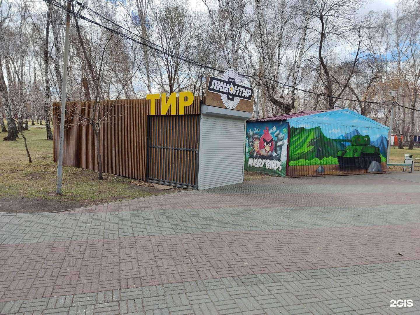 Отзывы на компанию Лимонтир в Челябинске c фото