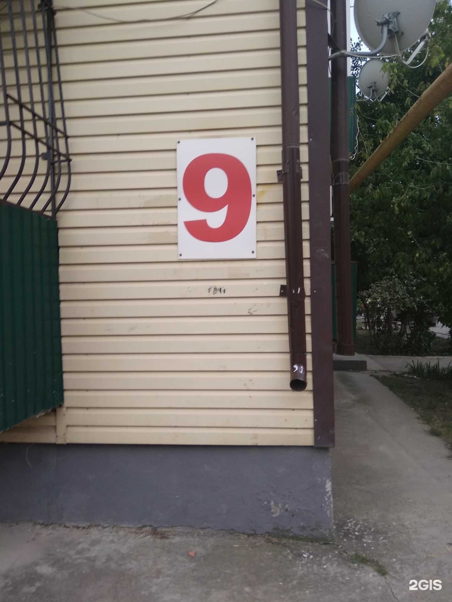 Отзывы на компанию Вольная борьба в Грозном c фото