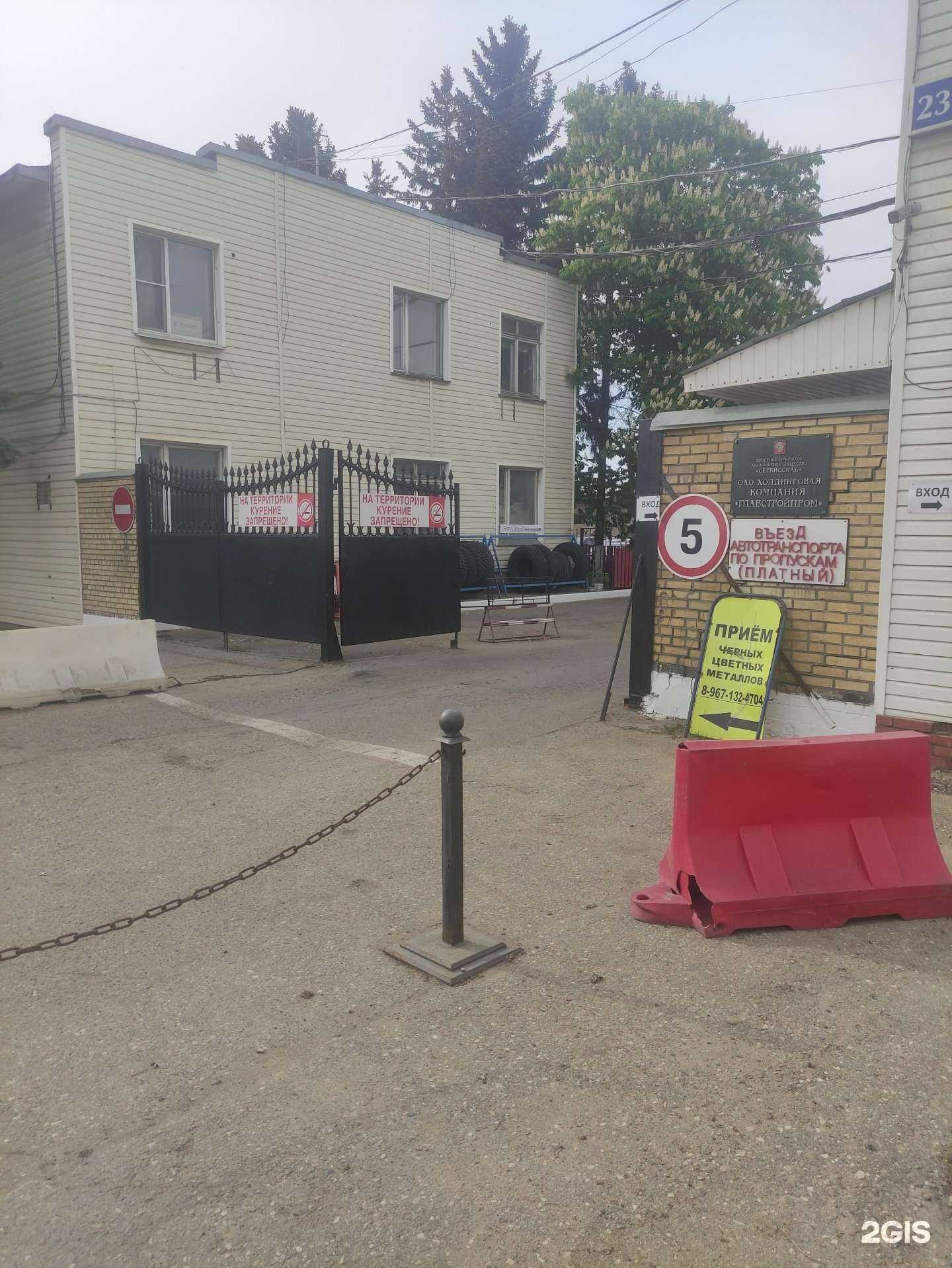 Отзывы на компанию Северный ветер в Одинцове c фото