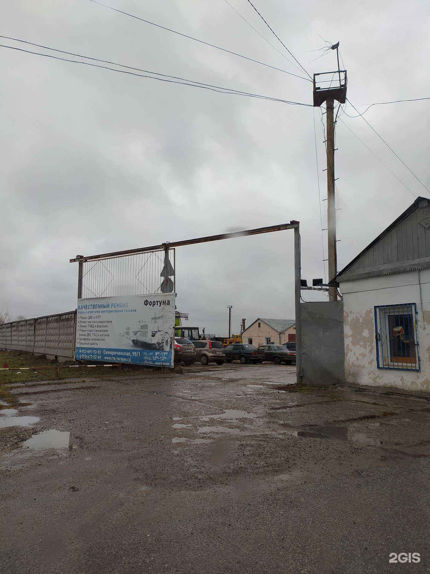 Отзывы на компанию РТК ФОРТУНА в Омске c фото