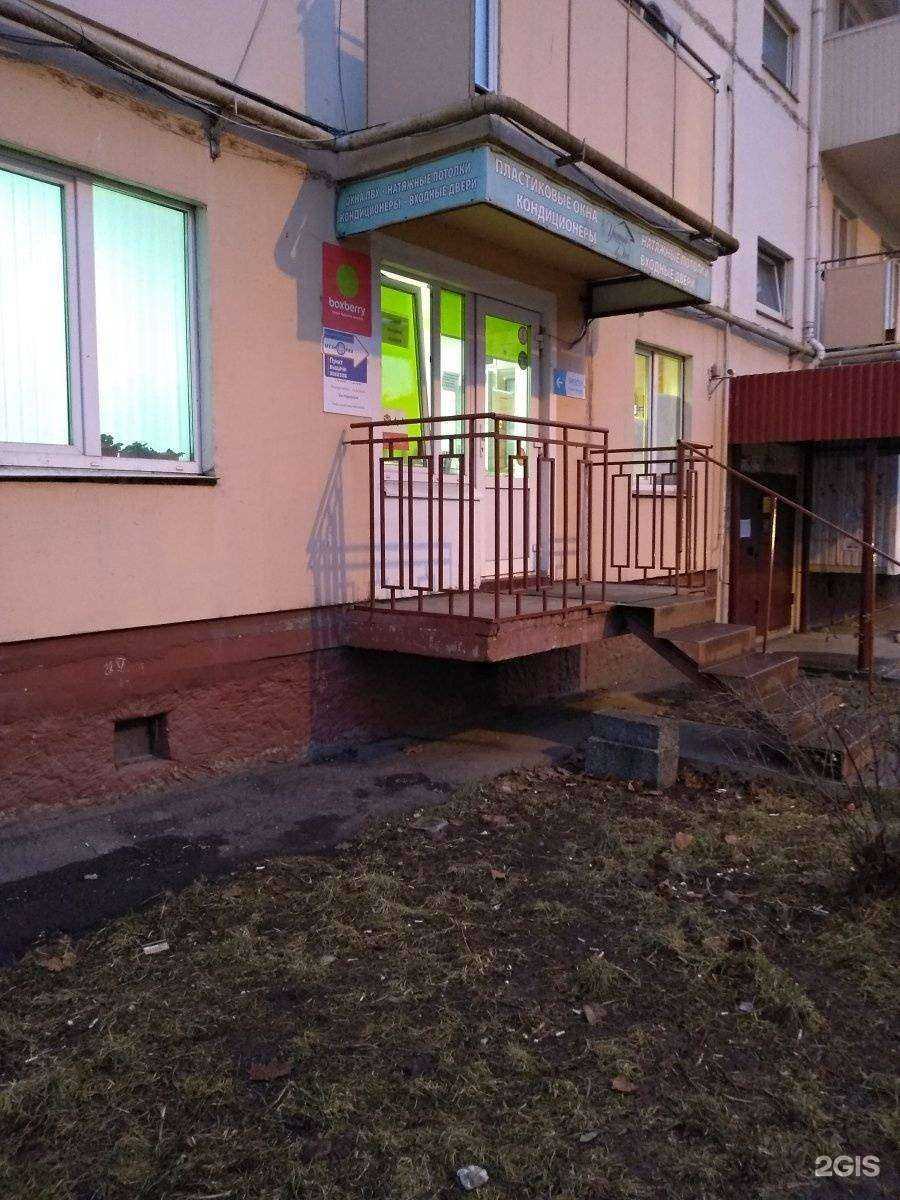 Отзывы на компанию Уютный дом в Туле c фото