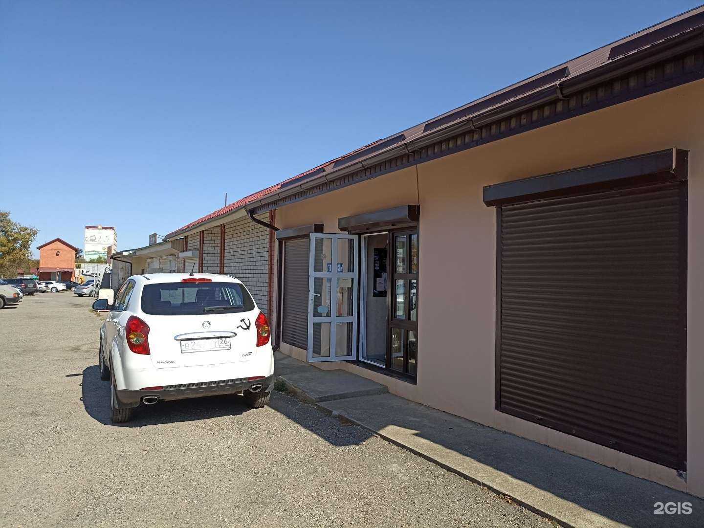 Отзывы на компанию Компания в Минеральных Водах c фото