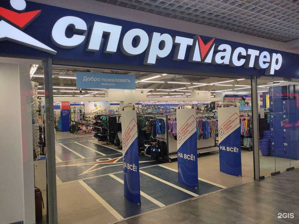 Отзывы на компанию Спортмастер в г. Саранск c фото