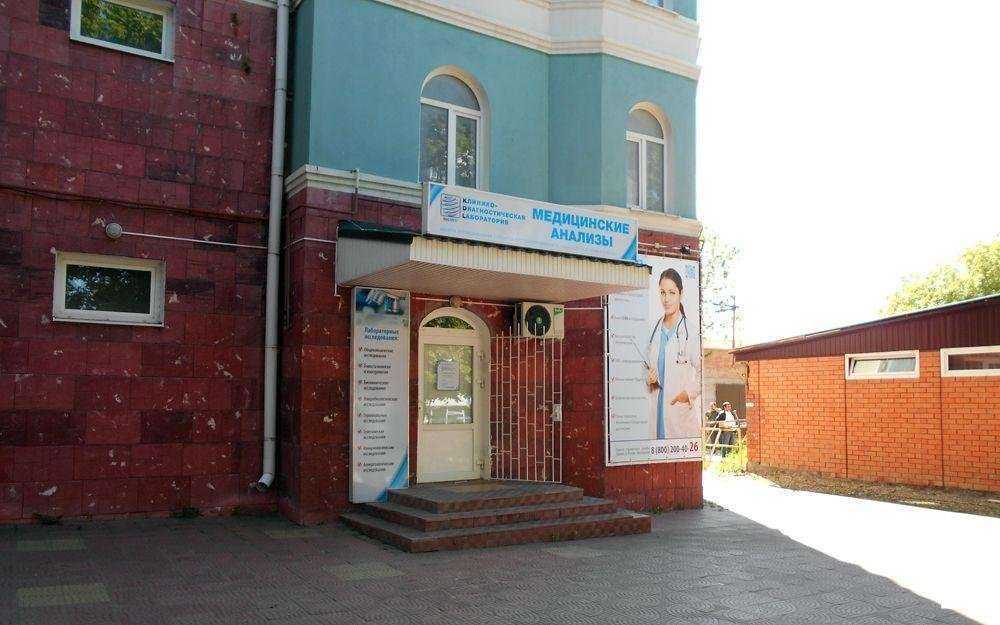 Отзывы на компанию KDLmed в г. Георгиевск c фото