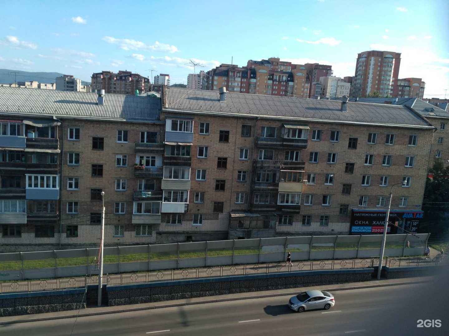 Отзывы на компанию Своё в Красноярске c фото - фотография 2 из 2