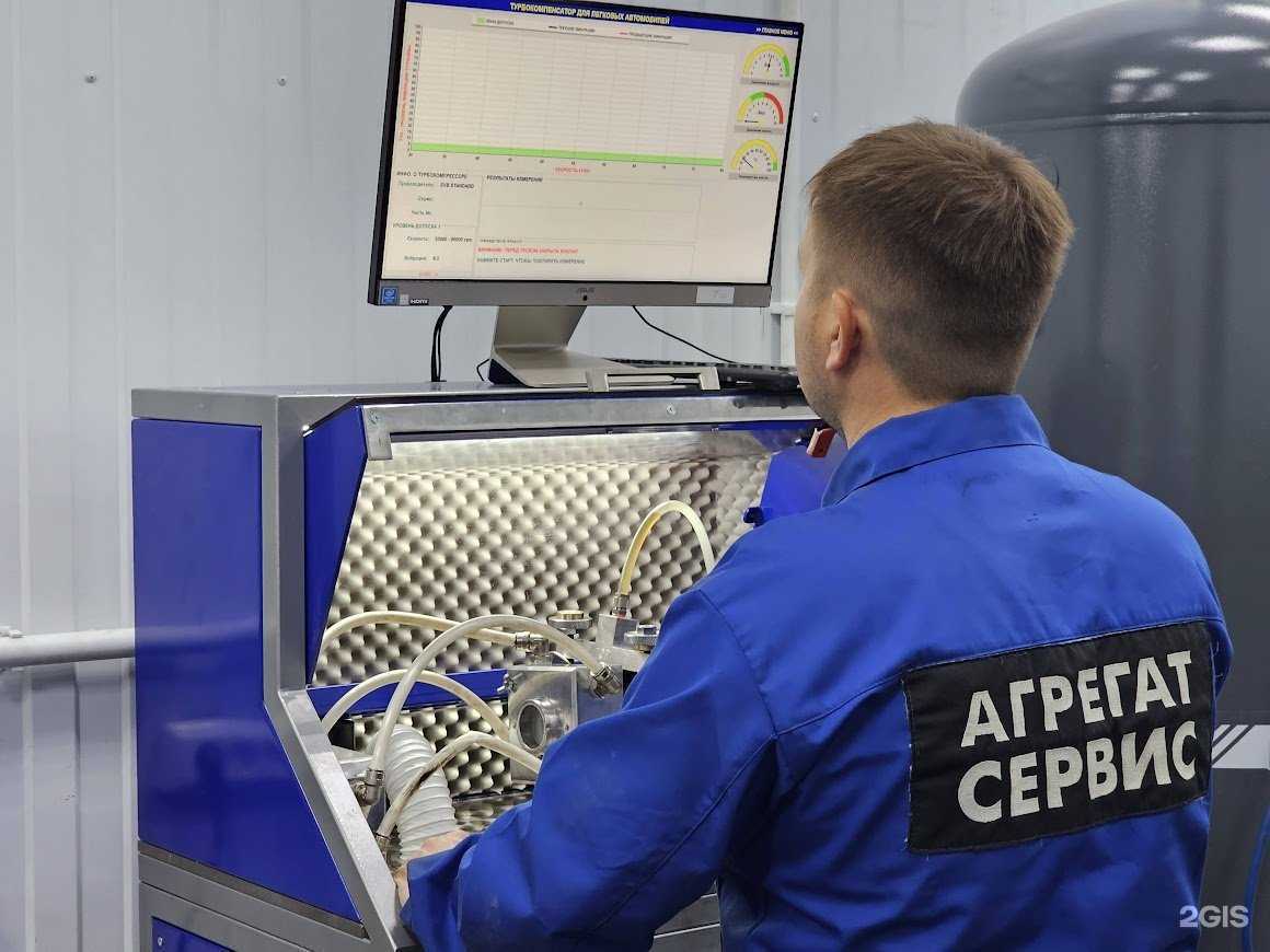 Отзывы на компанию Агрегат Сервис в Казани c фото