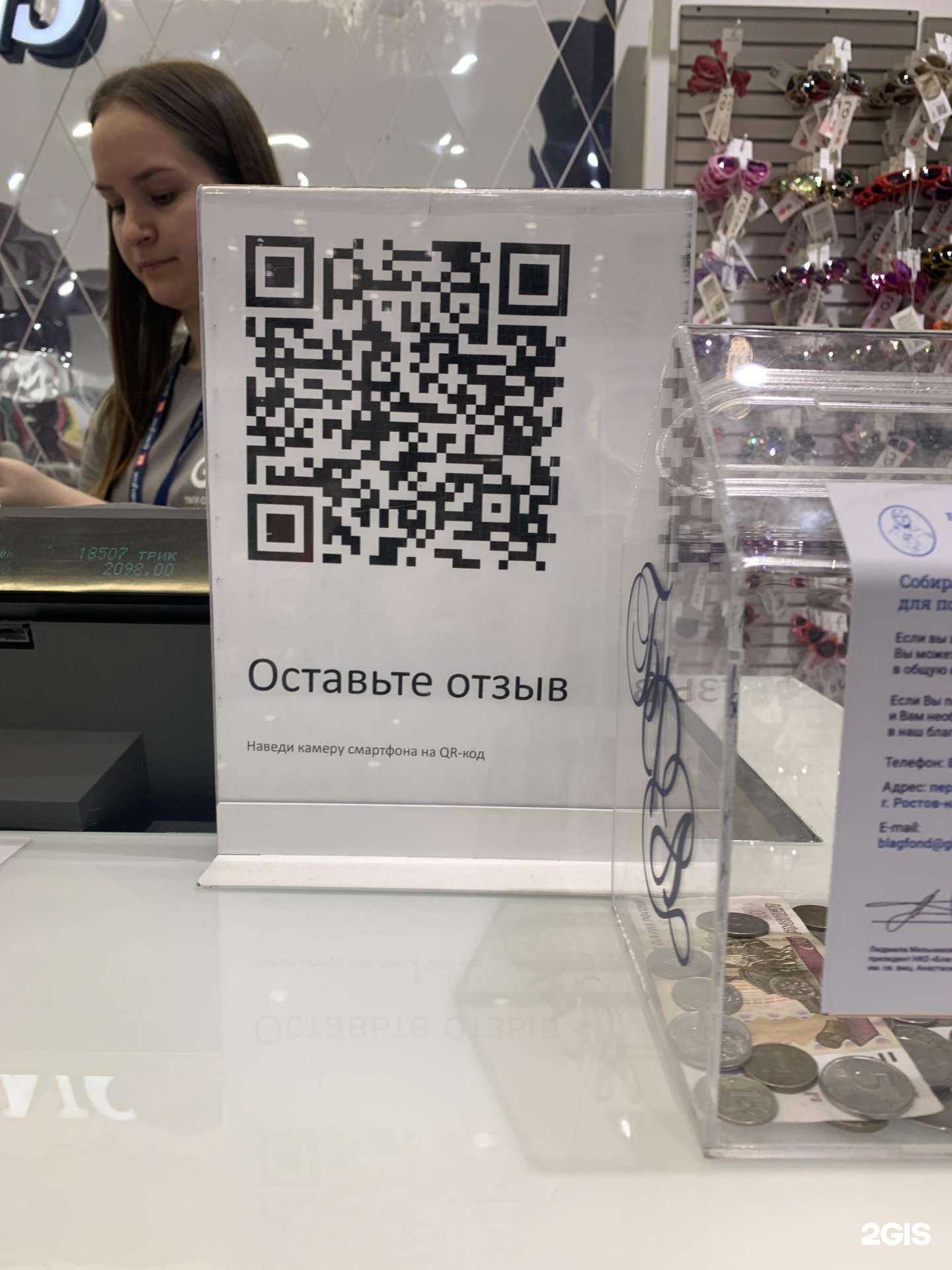 Отзывы на компанию Gloria Jeans в г. Краснодар c фото