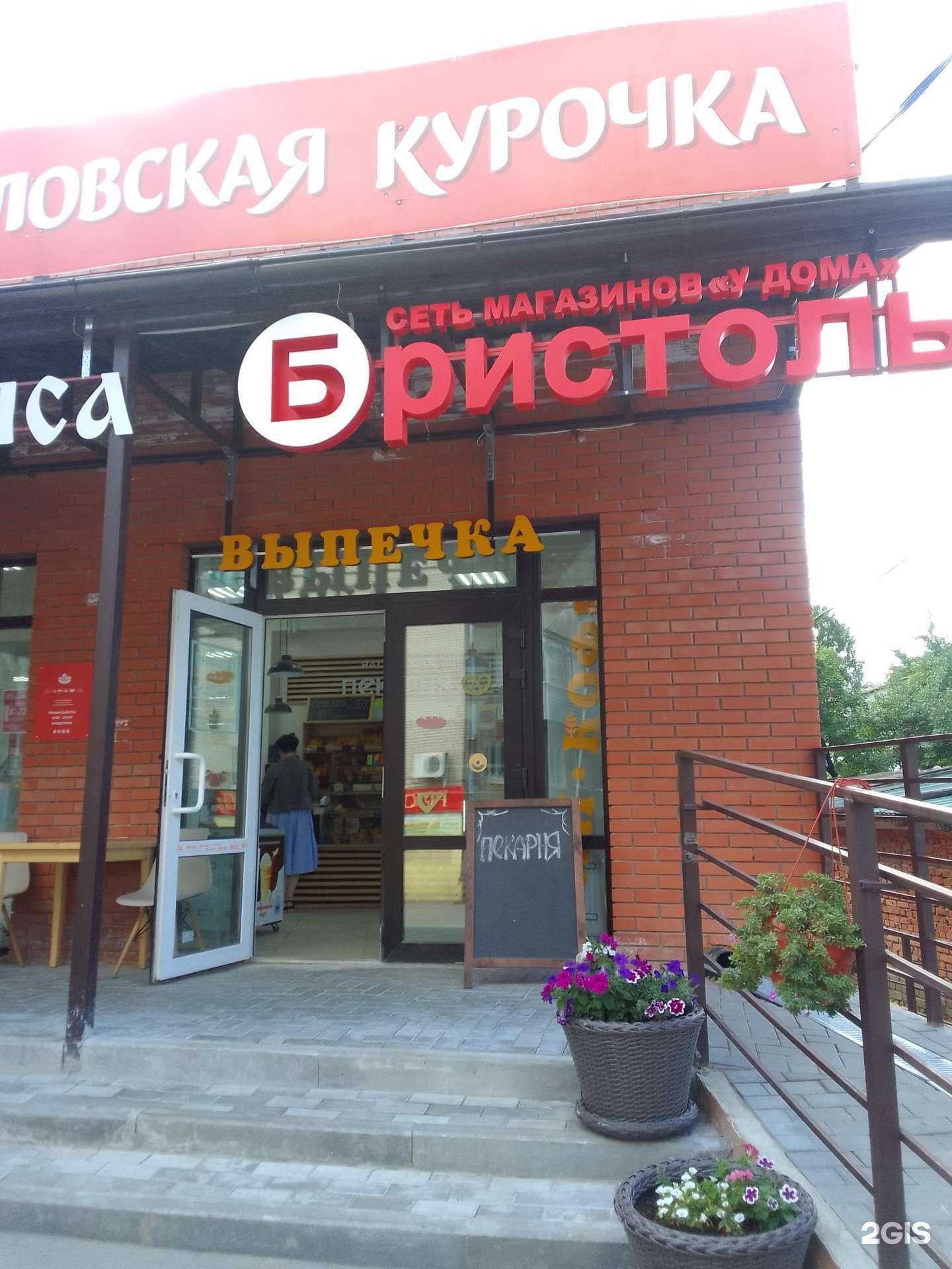 Отзывы на компанию Пекарня в Владимире c фото