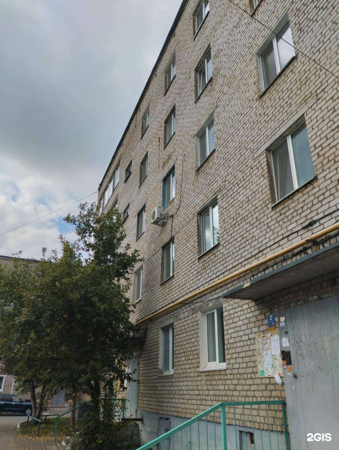 Отзывы на компанию Стилист в Нефтекамске c фото