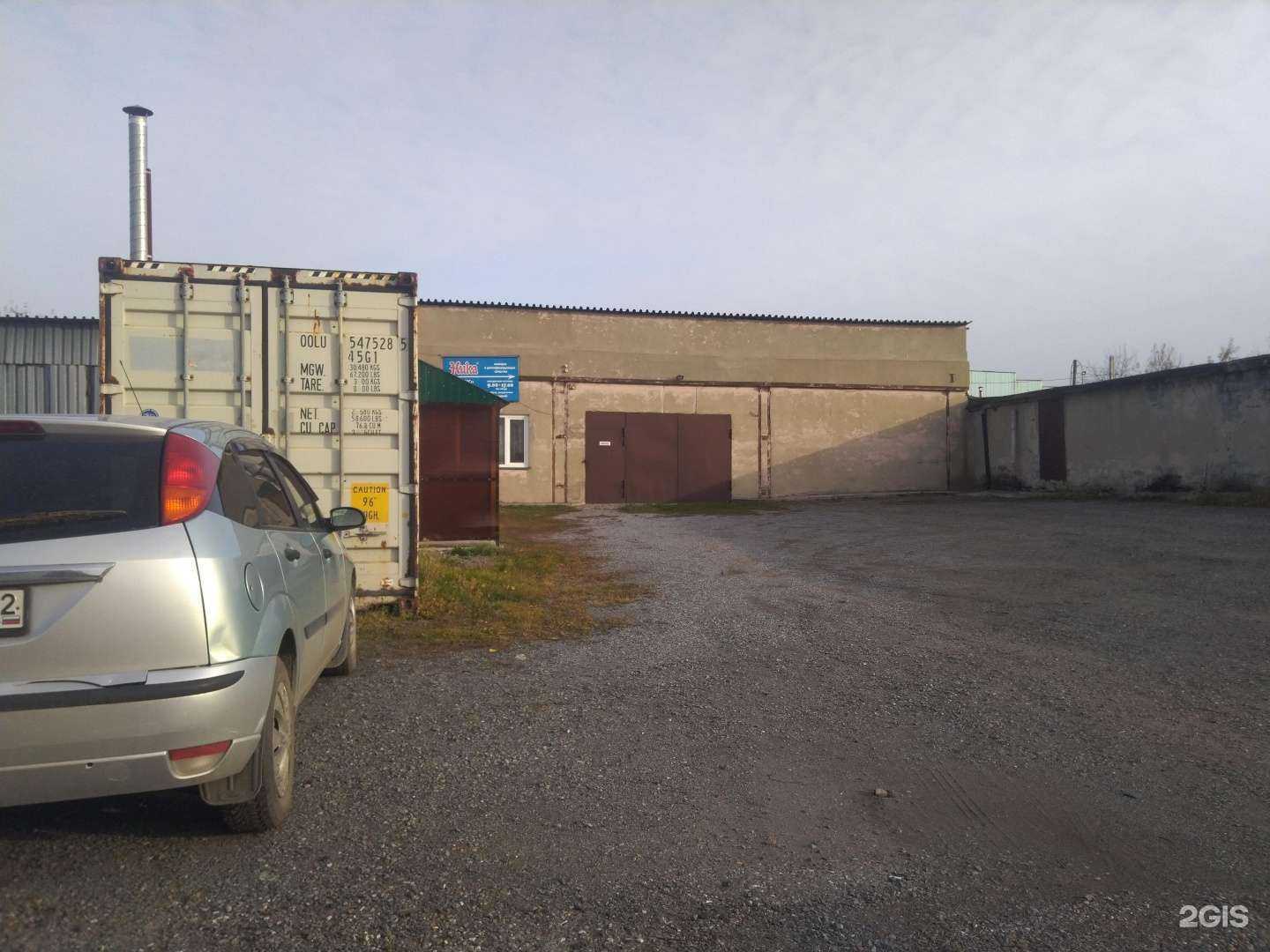 Отзывы на компанию Ника в Кемерове c фото