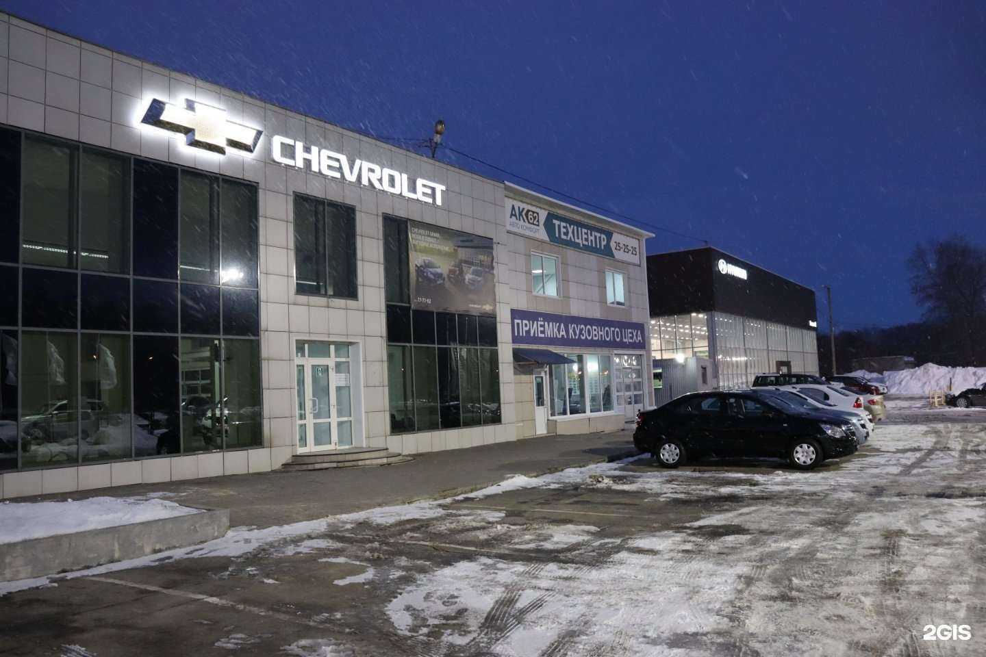 Отзывы на компанию Регион 62 в г. Рязань c фото