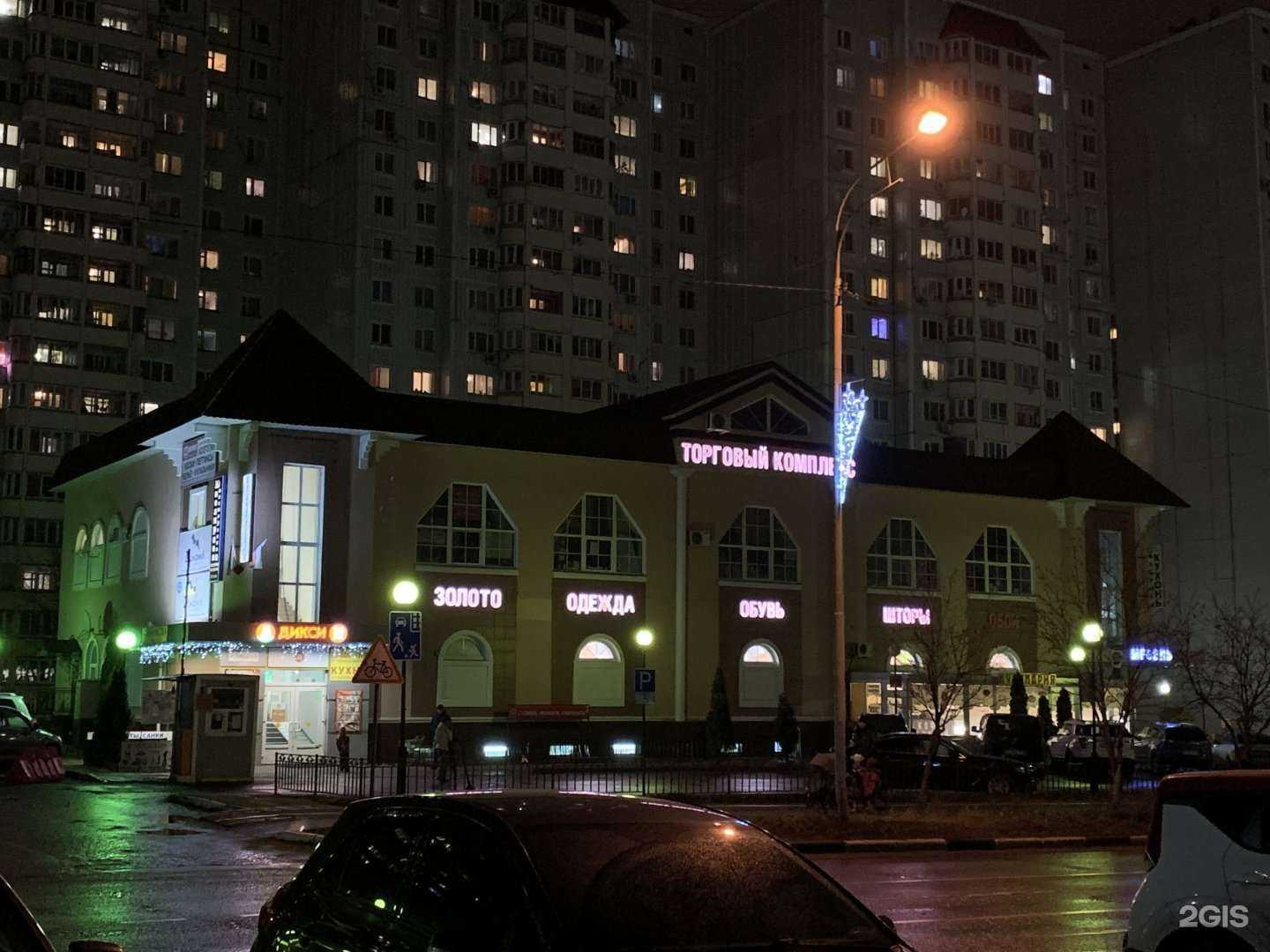 Отзывы на компанию Рамка-икона в Краснознаменске c фото - фотография 2 из 2