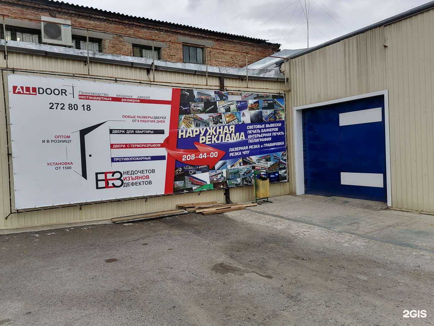 Отзывы на компанию Тайга в Красноярске c фото - фотография 2 из 2