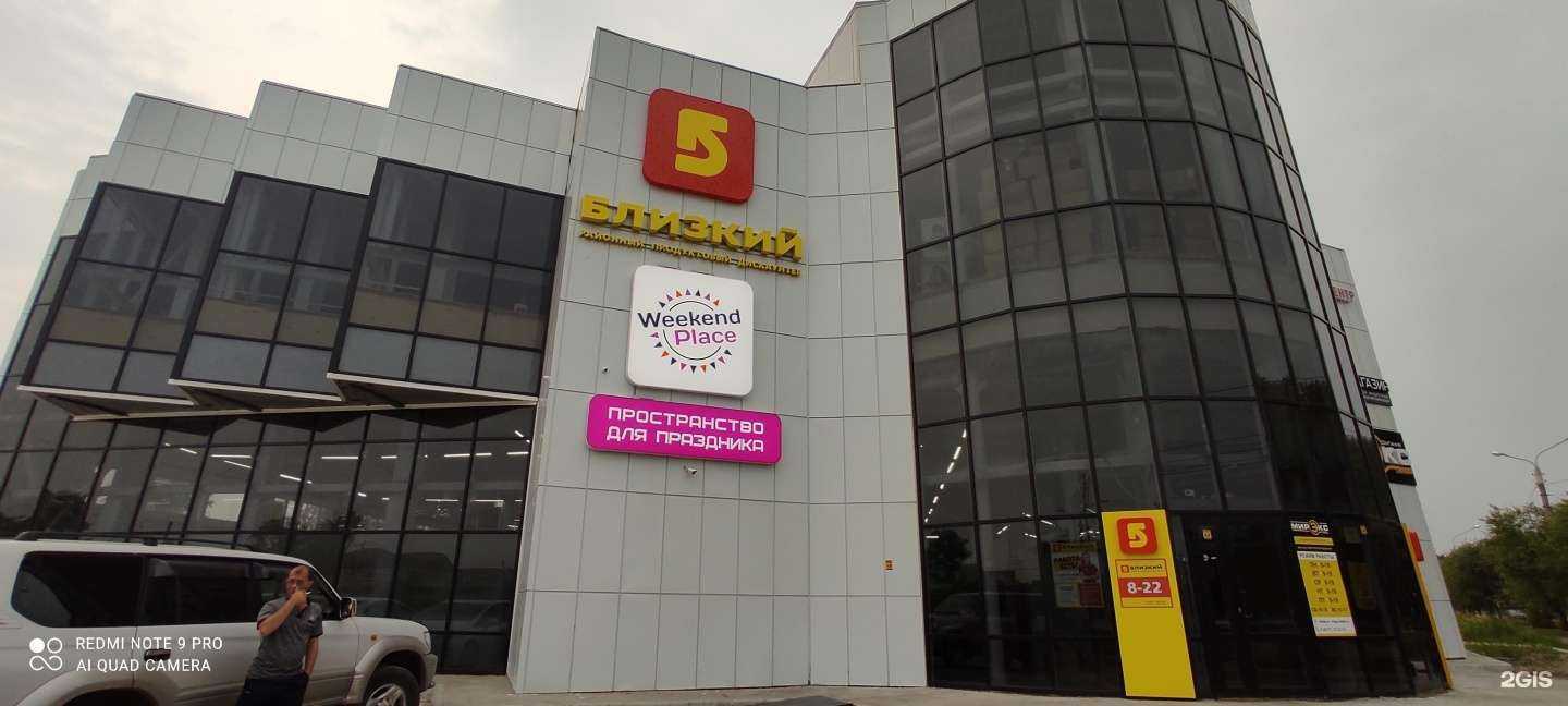 Отзывы на компанию Инженерно-консультационный центр в Комсомольске-на-Амуре c фото - фотография 2 из 2