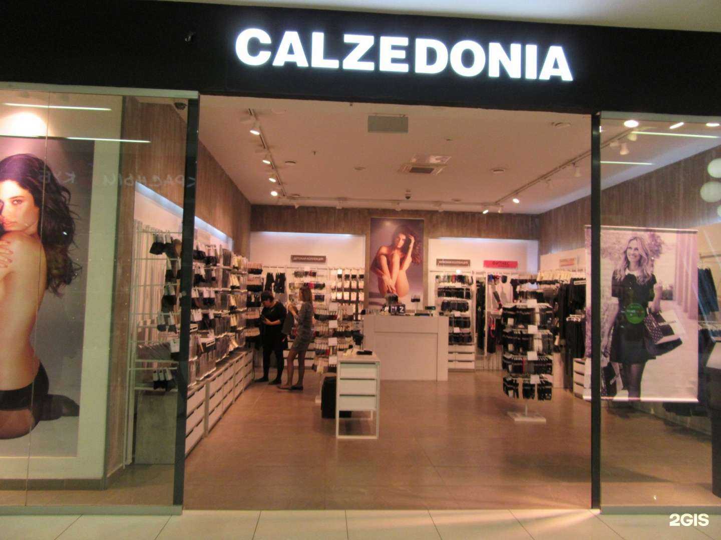 Отзывы на компанию Calzedonia в Петрозаводске c фото