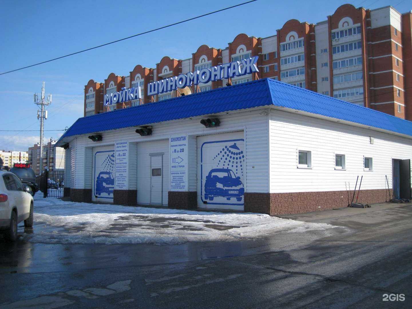 Отзывы на компанию Авто-Люкс в Пензе c фото