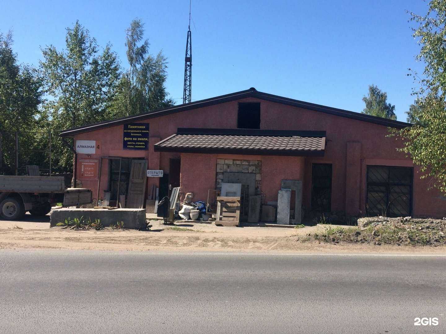 Отзывы на компанию Магазин памятников, ритуальных товаров и услуг по благоустройству мест захоронений в Пскове c фото - фотография 2 из 2