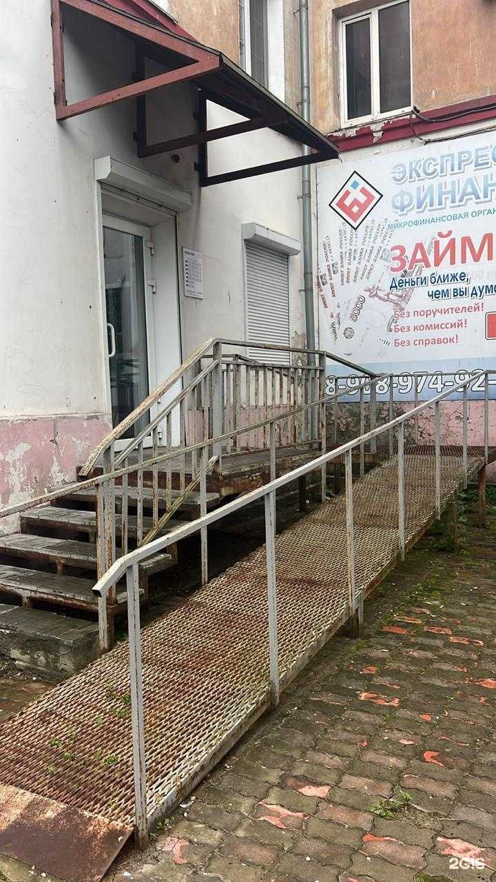 Отзывы на компанию Росгосстрах в г. Находка c фото