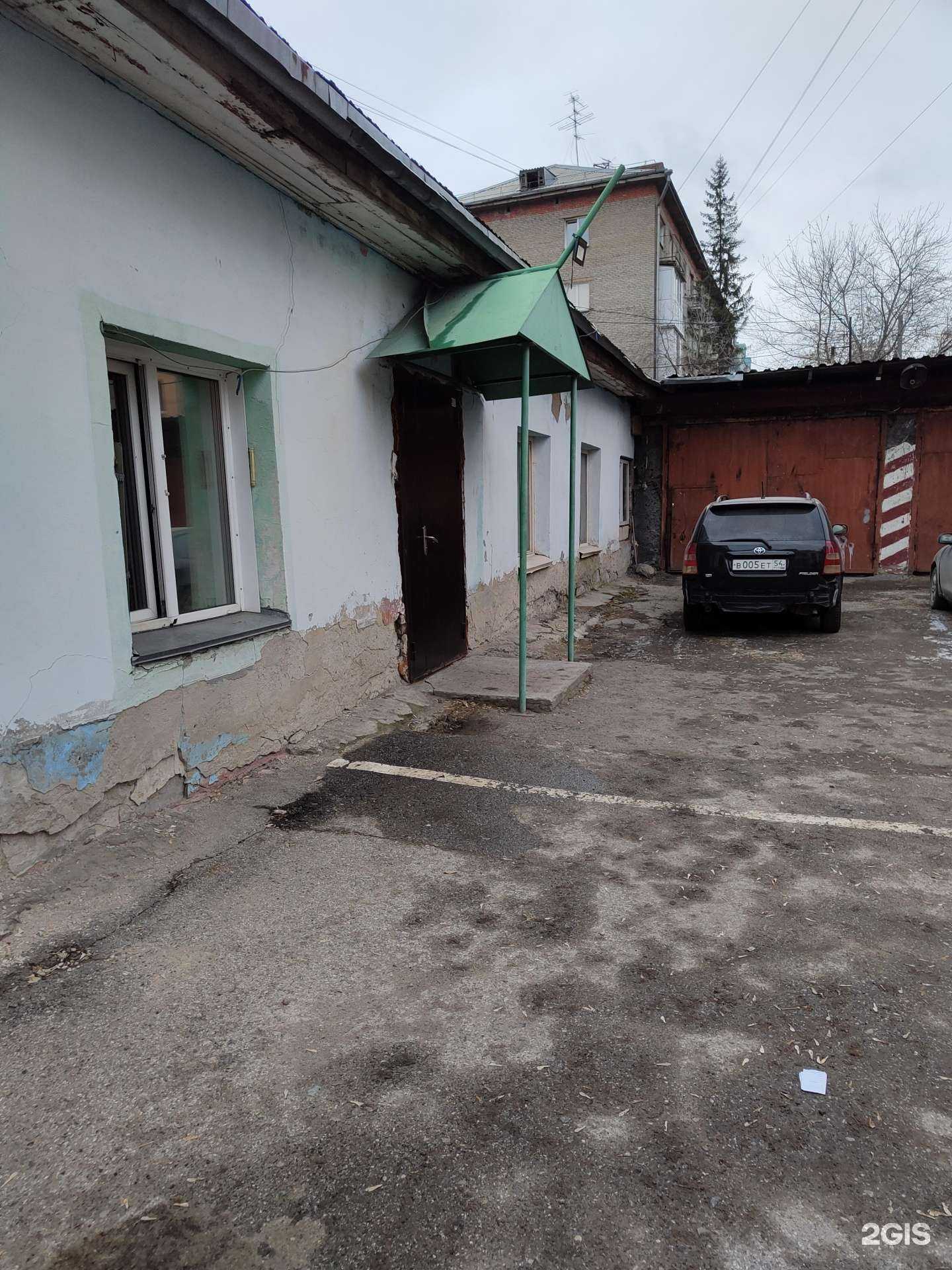 Отзывы на компанию Гакумон Додзё в Новосибирске c фото