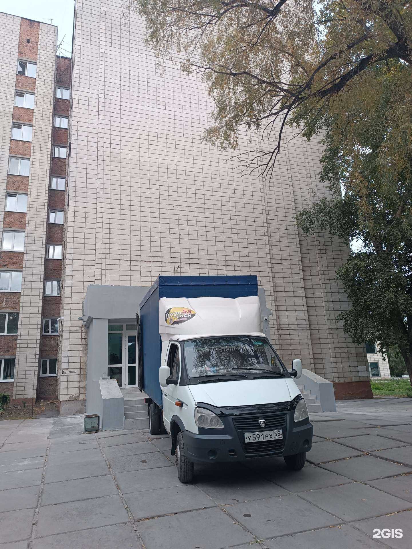 Отзывы на компанию Грузотакси 55 в г. Омск c фото