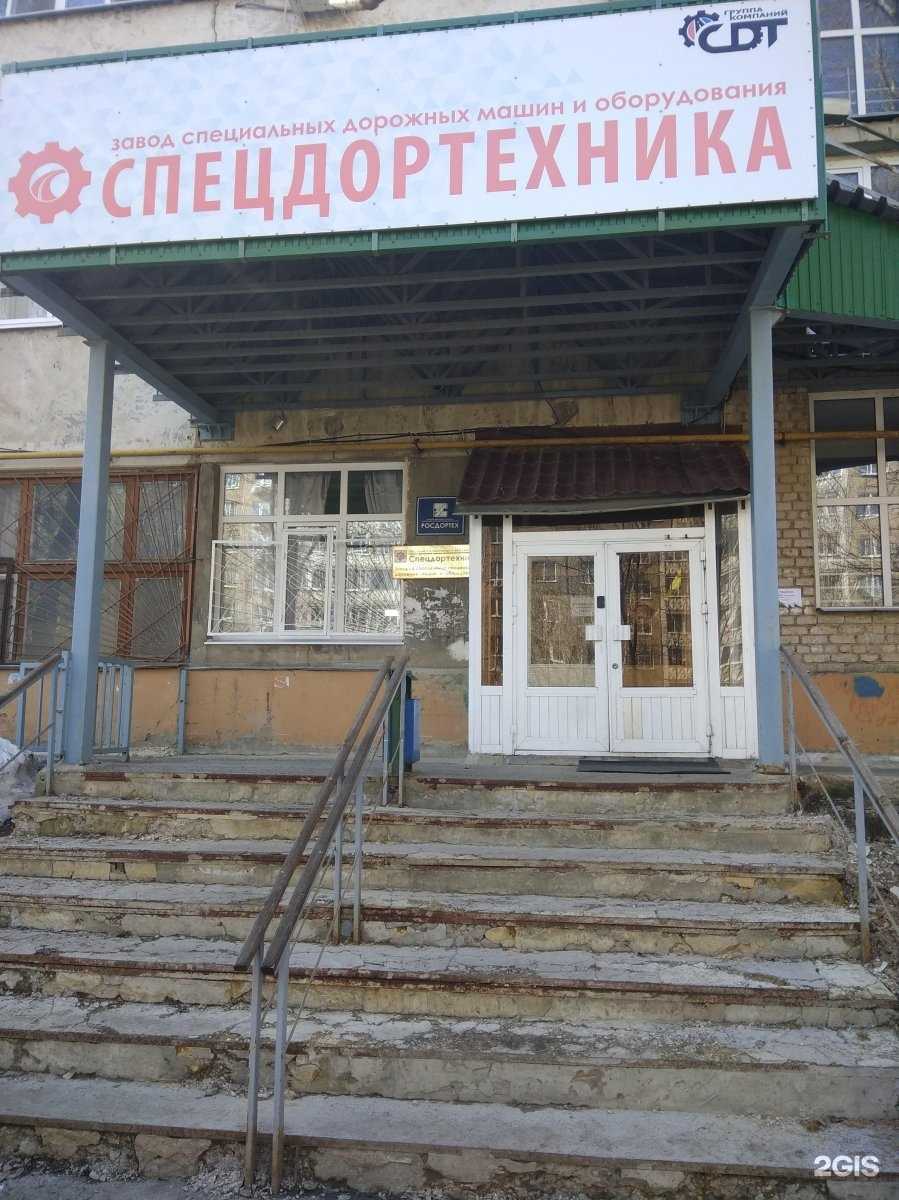 Отзывы на компанию Саратовский научно-производственный центр РДТ в Саратове c фото