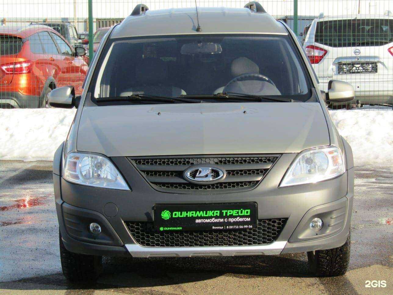 Отзывы на компанию Динамика в Вологде c фото