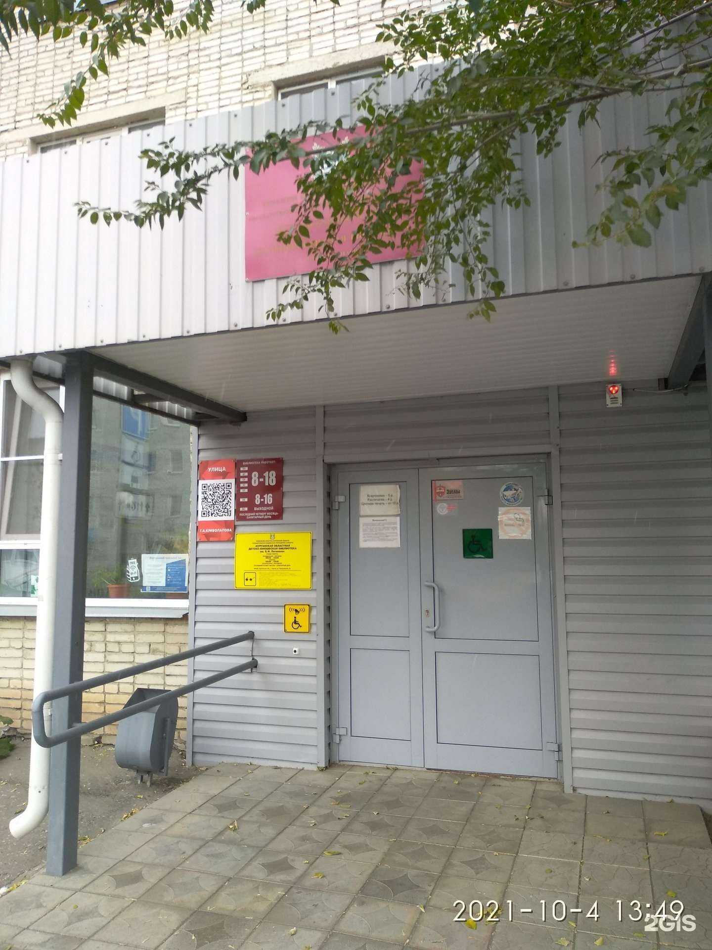 Отзывы на компанию Семь сов в Кургане c фото