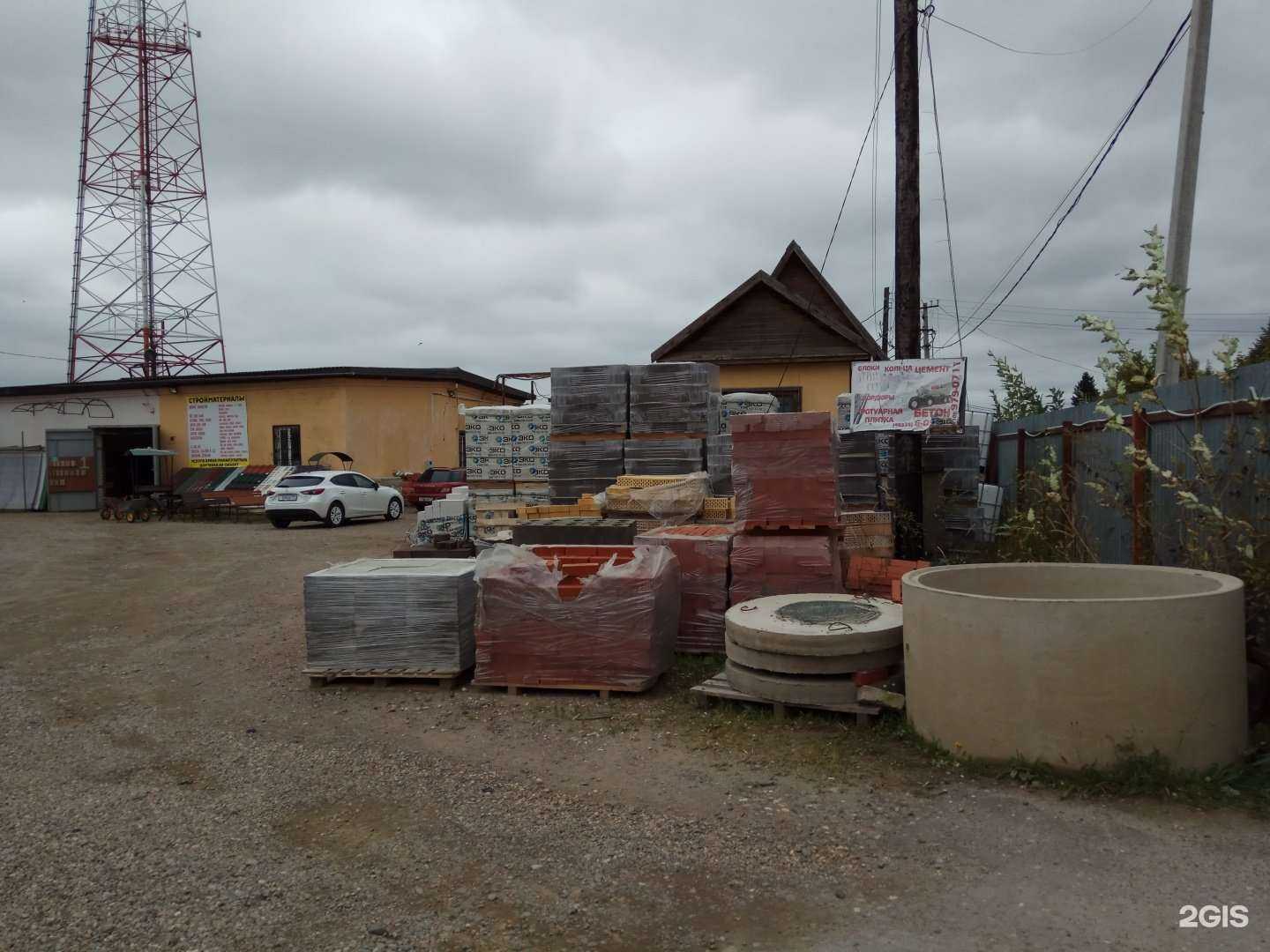 Отзывы на компанию Лесовик в г. Переславль-Залесский c фото