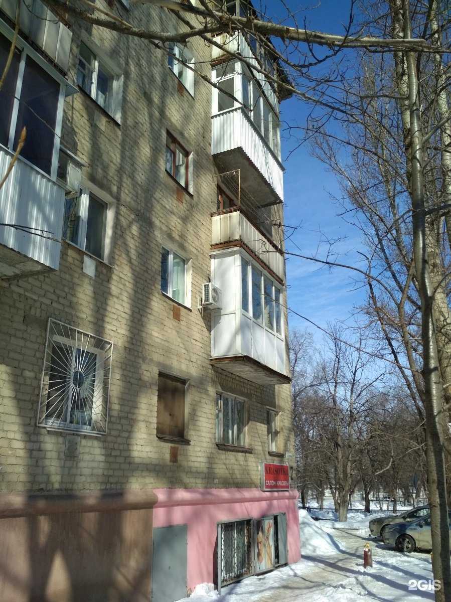 Отзывы на компанию Лаванда в Саратове c фото - фотография 2 из 2