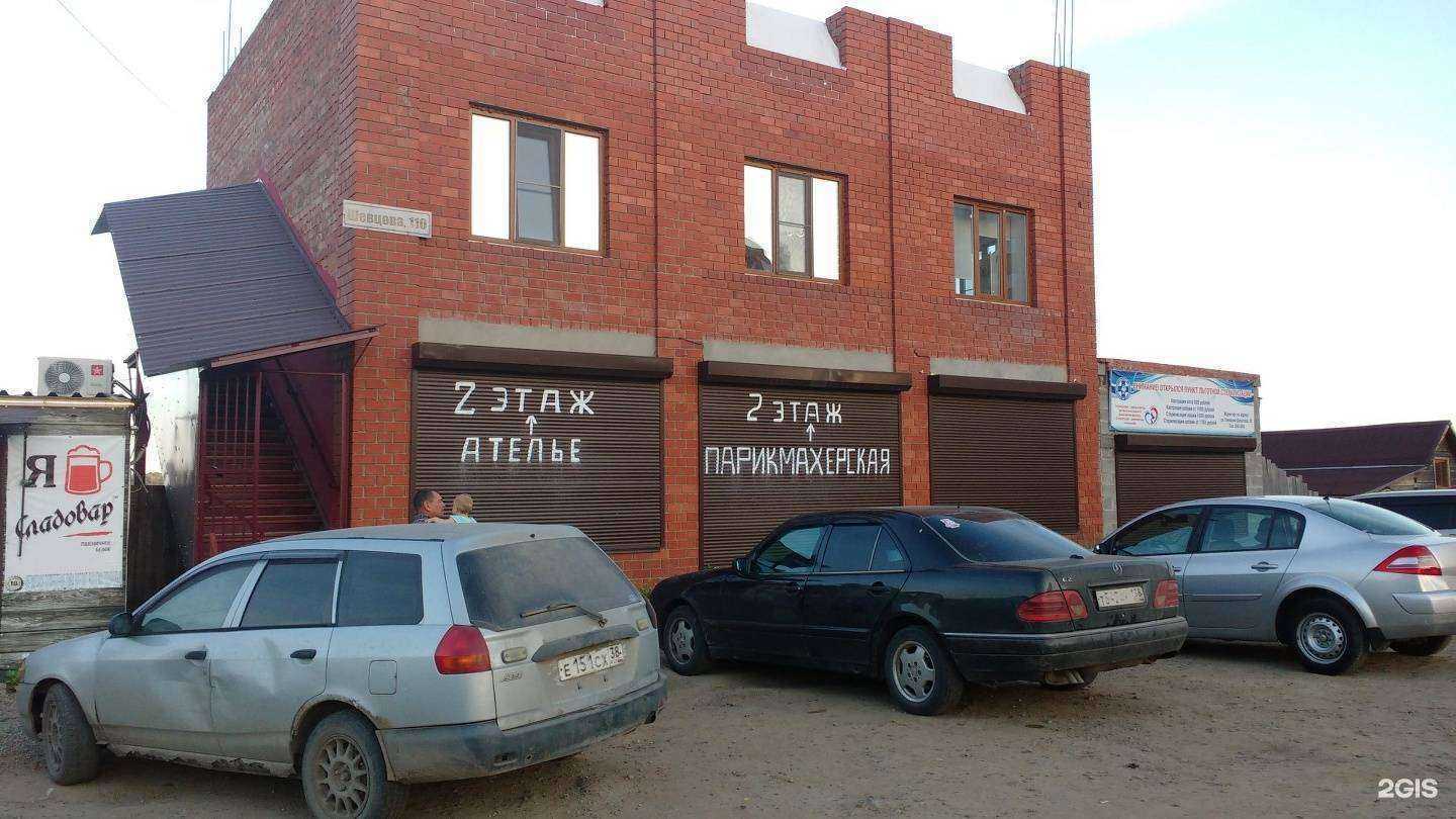 Отзывы на компанию Beauty lab в Иркутске c фото - фотография 2 из 2