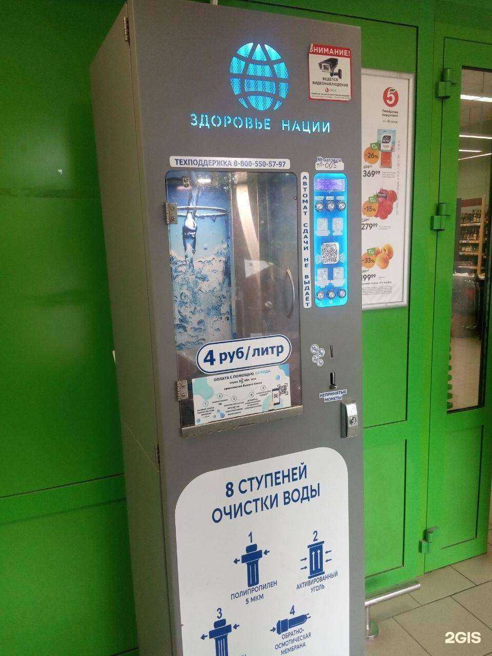 Отзывы на компанию Здоровье нации в г. Тула c фото