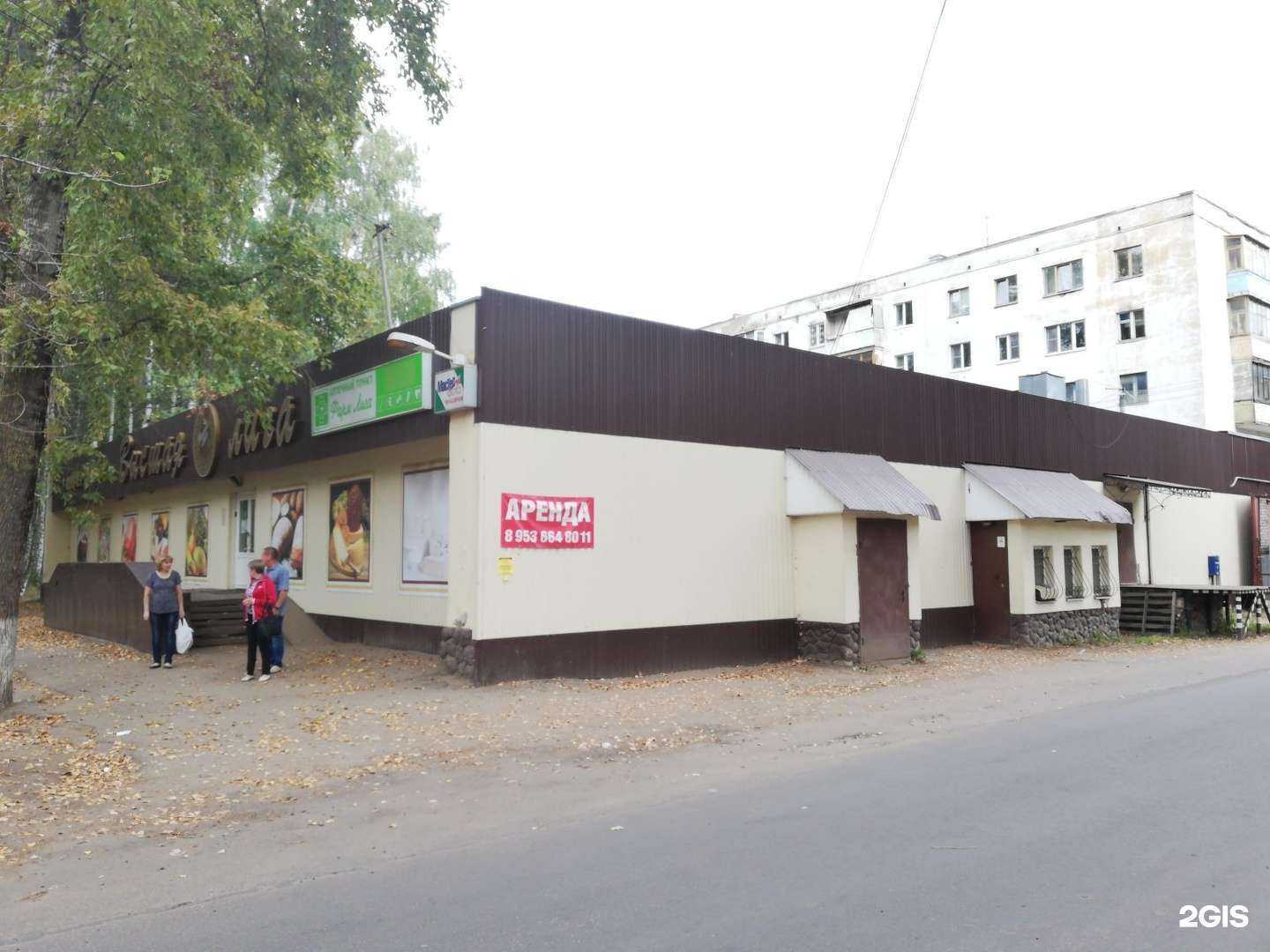 Отзывы на компанию Антей в Костроме c фото - фотография 2 из 2