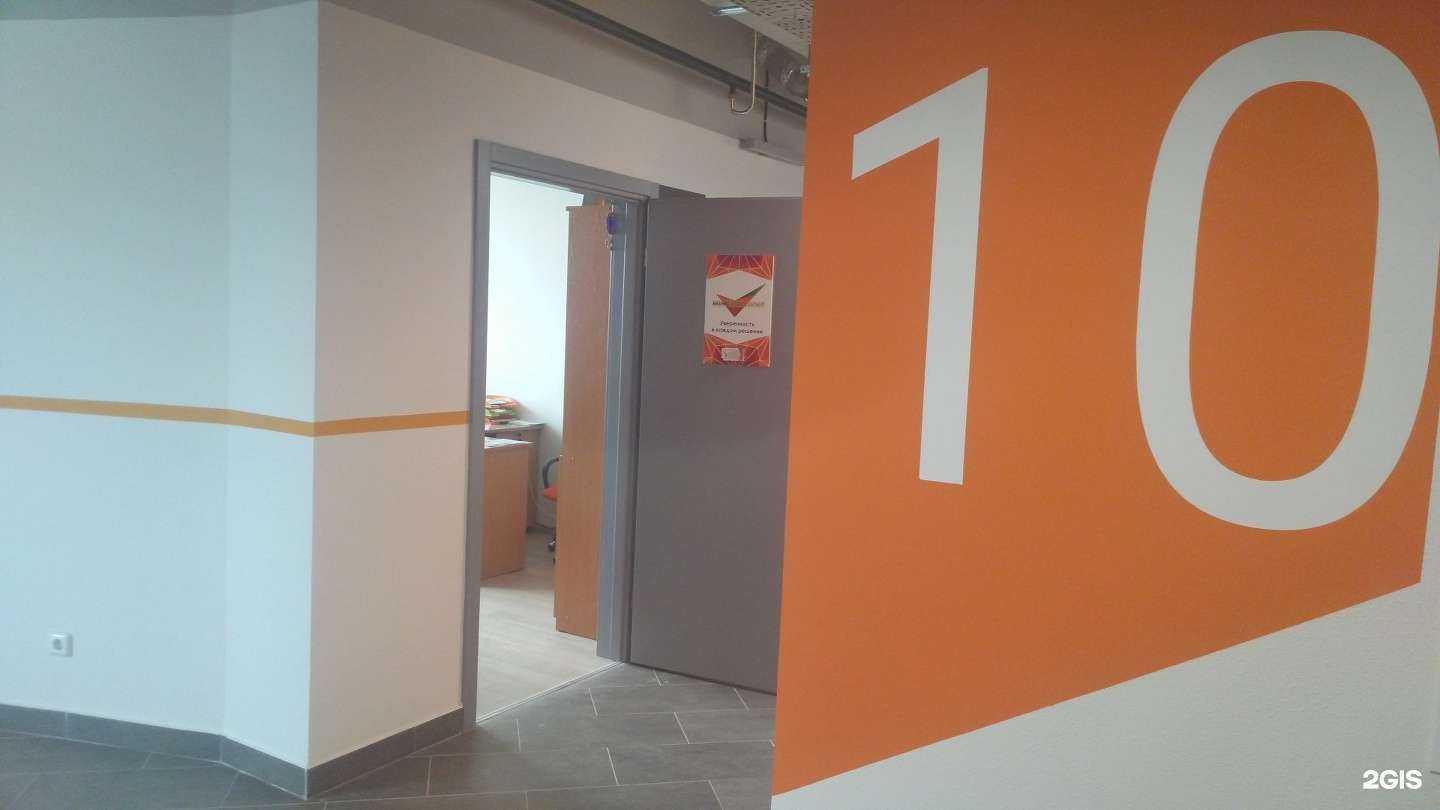 Отзывы на компанию Бизнес Консультант в Екатеринбурге c фото