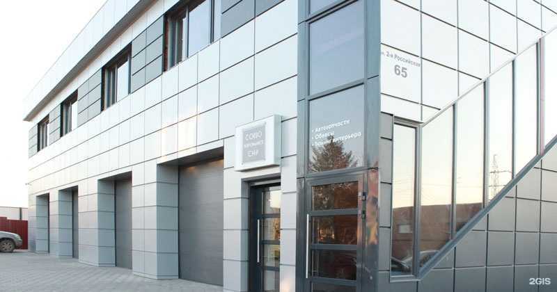 Отзывы на компанию Corbo Performance Chip в Краснодаре c фото