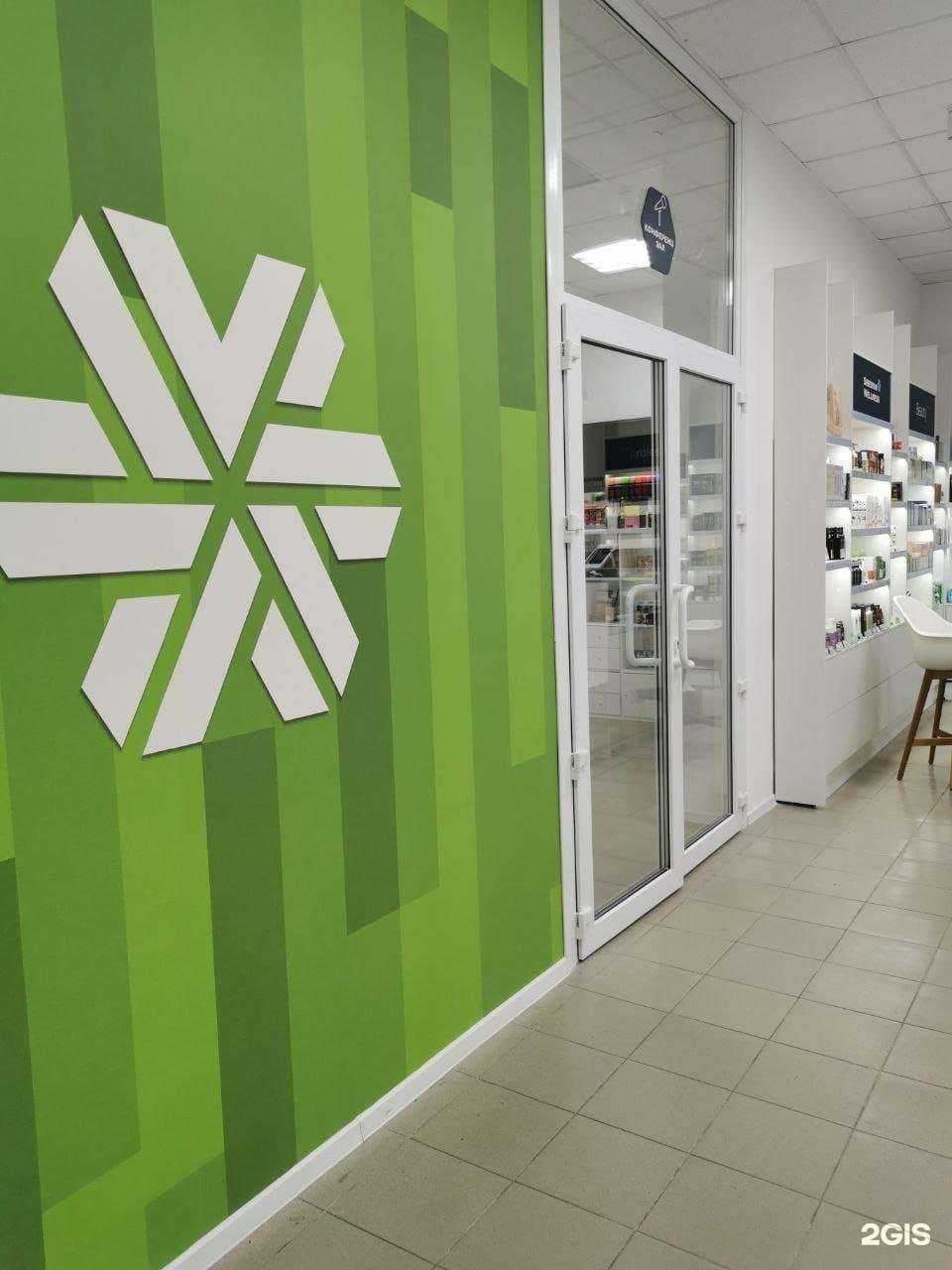 Отзывы на компанию Siberian Wellness в г. Белгород c фото