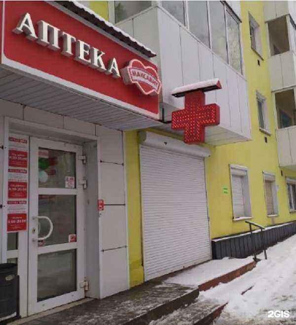 Отзывы на компанию Максавит в Саранске c фото