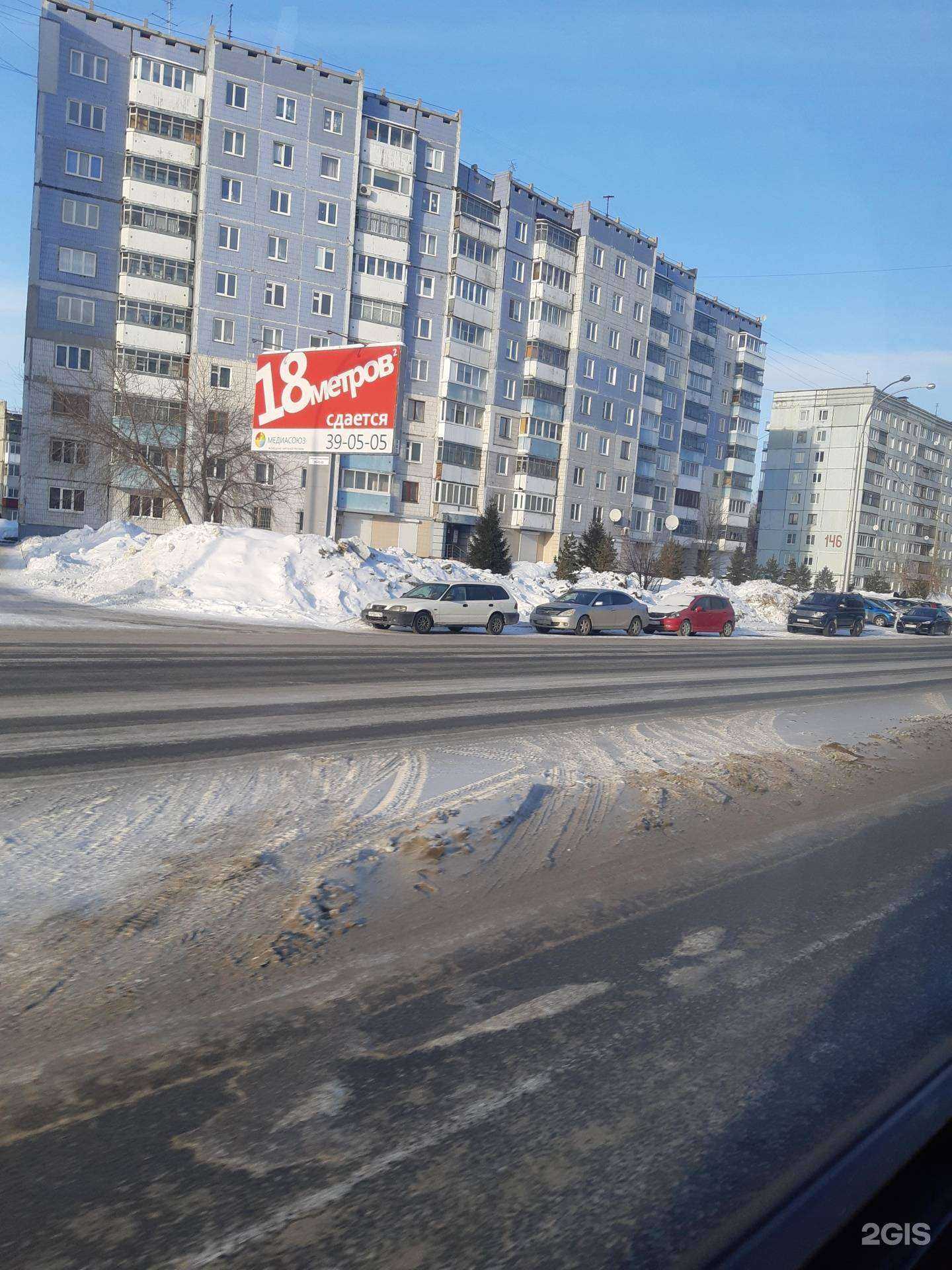 Отзывы на компанию Студия моментального загара и наращивания ресниц в Кемерове c фото - фотография 2 из 2