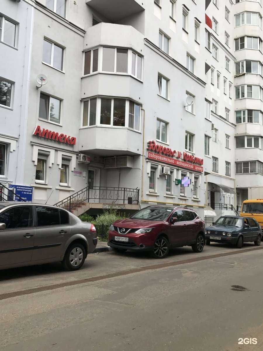 Отзывы на компанию Beauty hall в Твери c фото - фотография 2 из 2