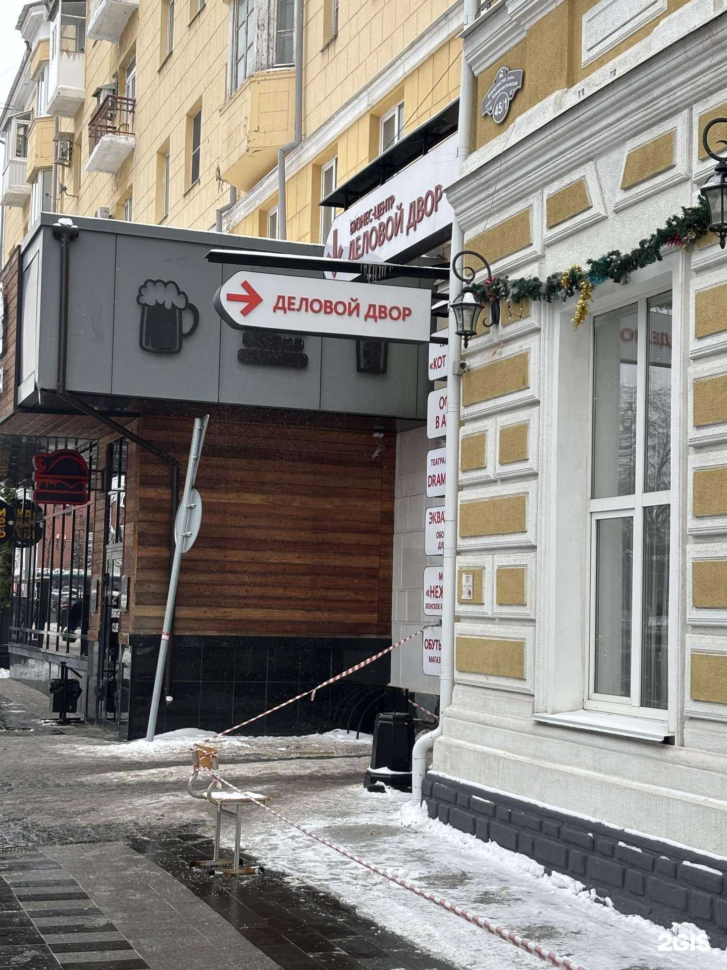 Отзывы на компанию Отдел продаж недвижимости и строительная компания в Уфе c фото