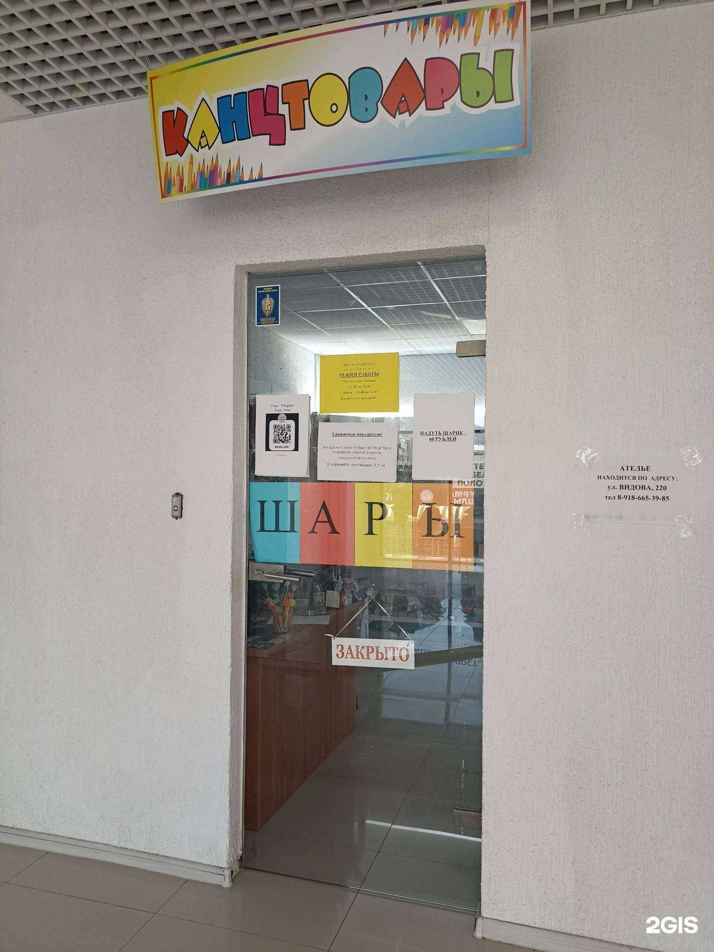 Отзывы на компанию Новоросканцленд в г. Новороссийск c фото