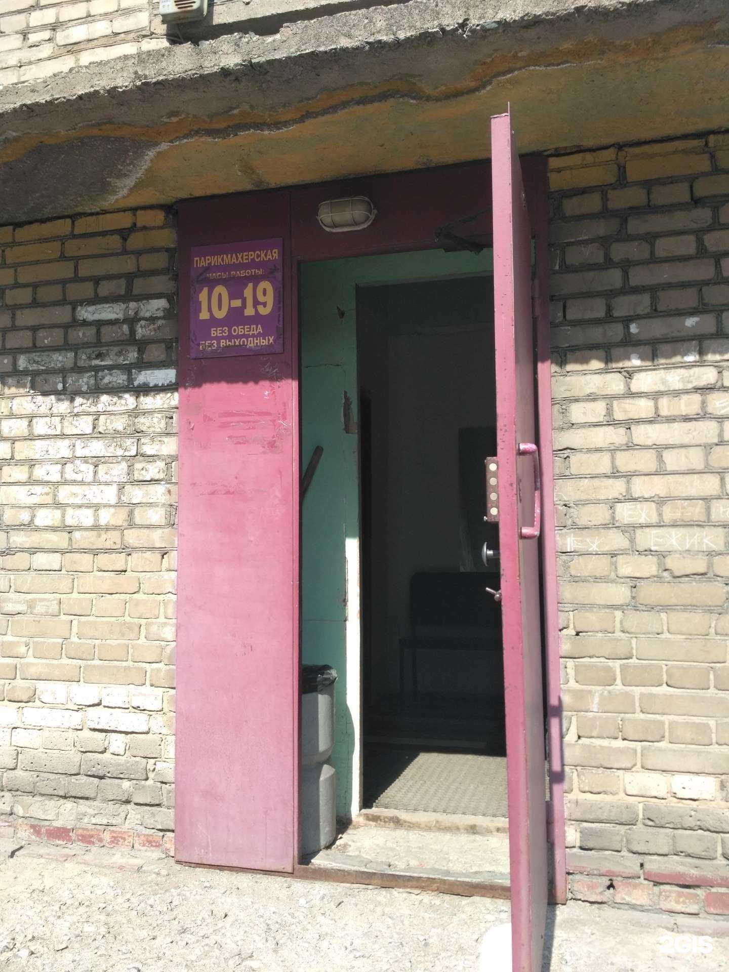 Отзывы на компанию Парикмахерская в Новосибирске c фото