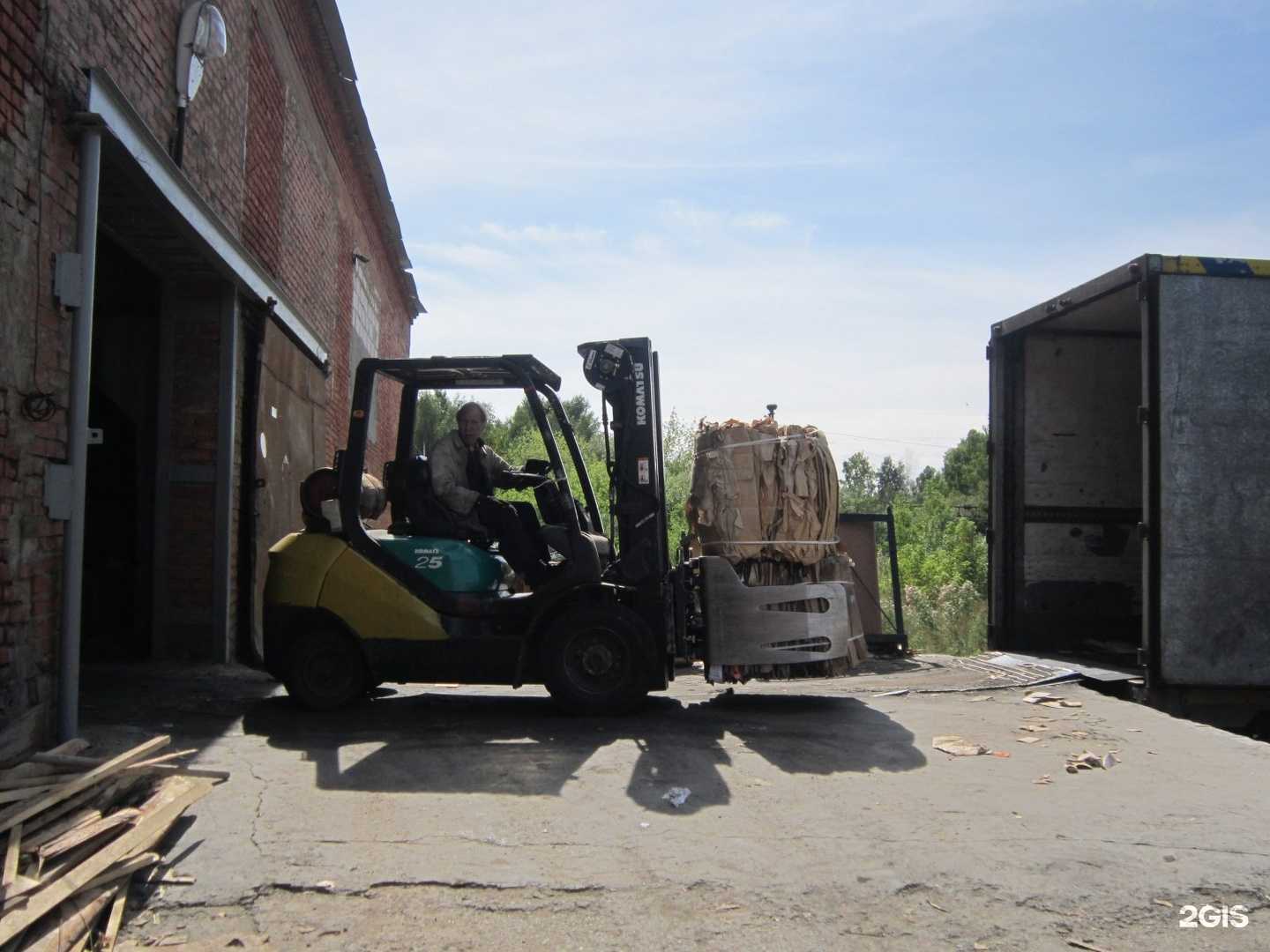 Отзывы на компанию Кузбасский Скарабей в г. Новокузнецк c фото