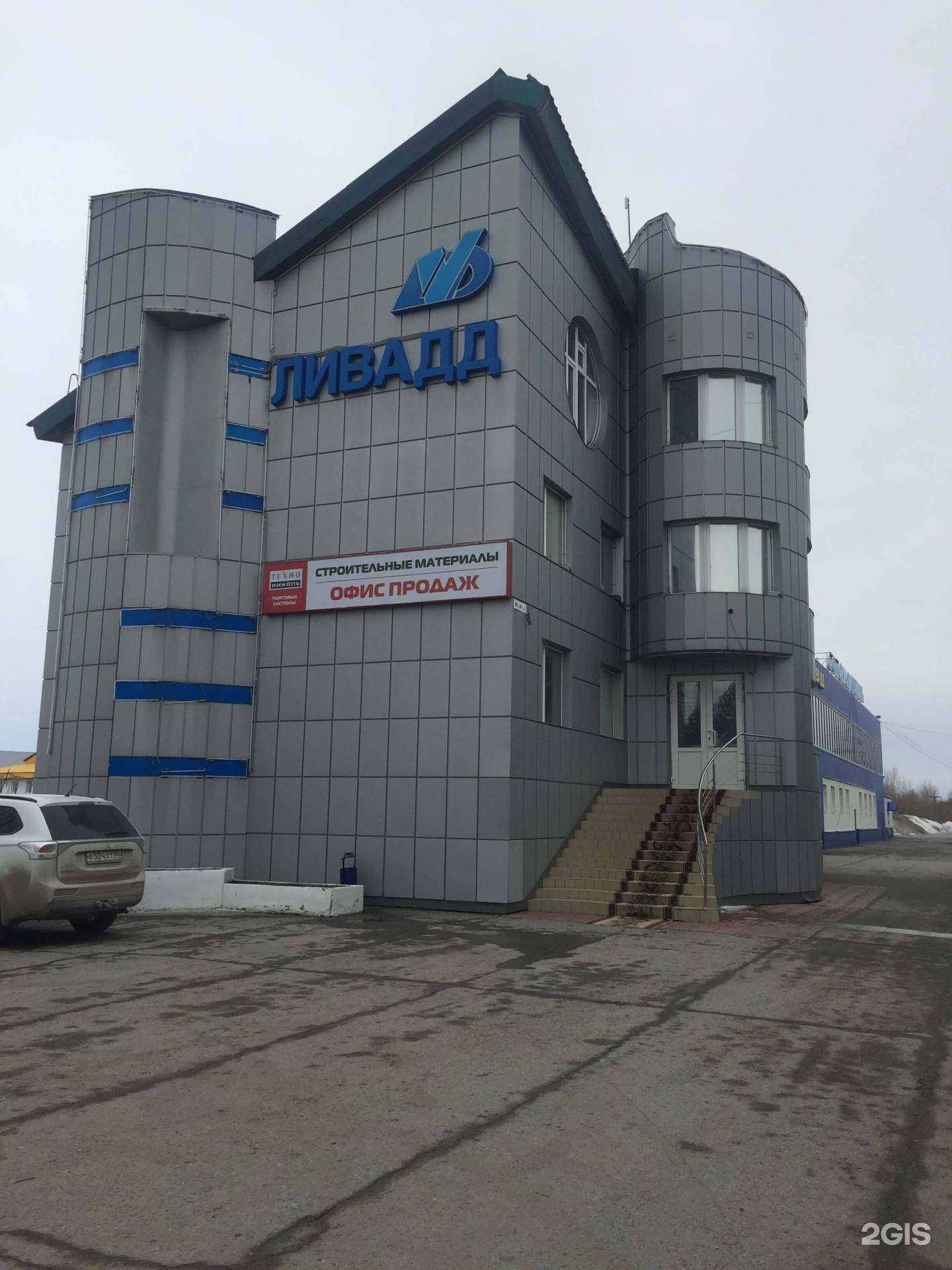 Отзывы на компанию Технониколь в Нижневартовске c фото