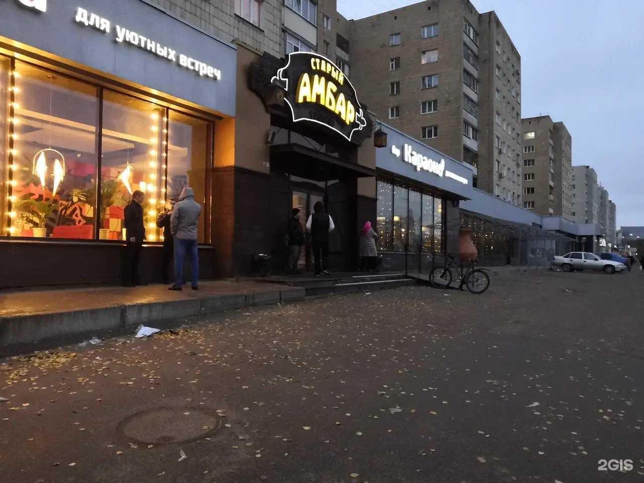 Отзывы на компанию Смак в Казани c фото - фотография 2 из 2