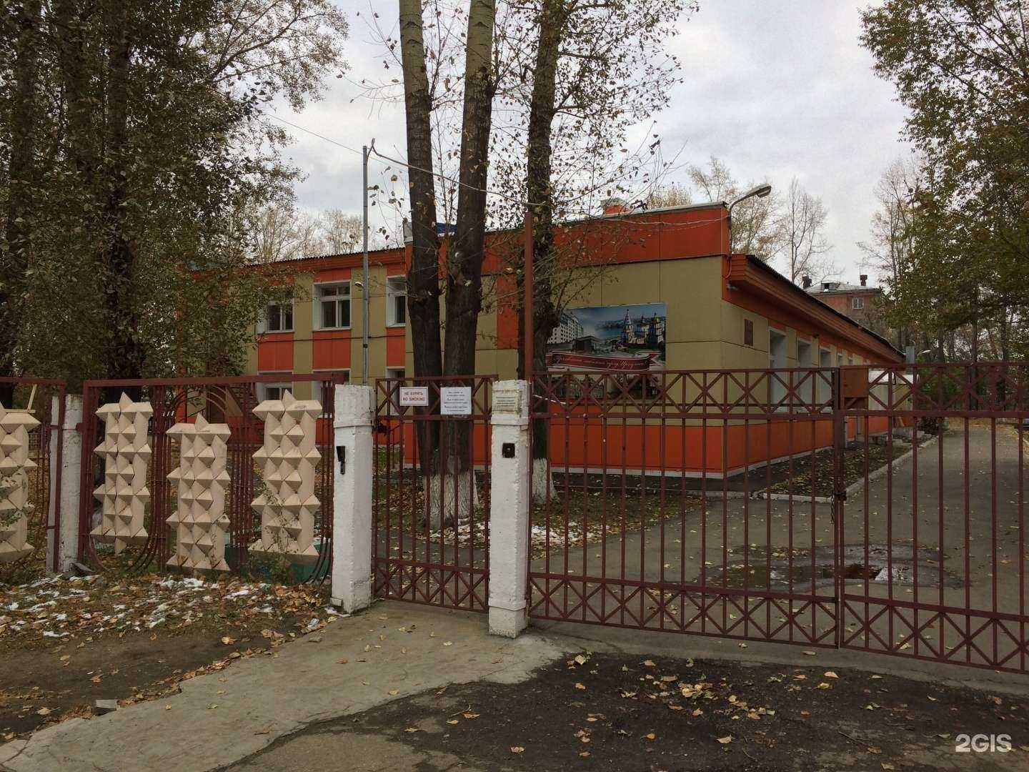 Отзывы на компанию Детский сад №177 в г. Иркутск c фото