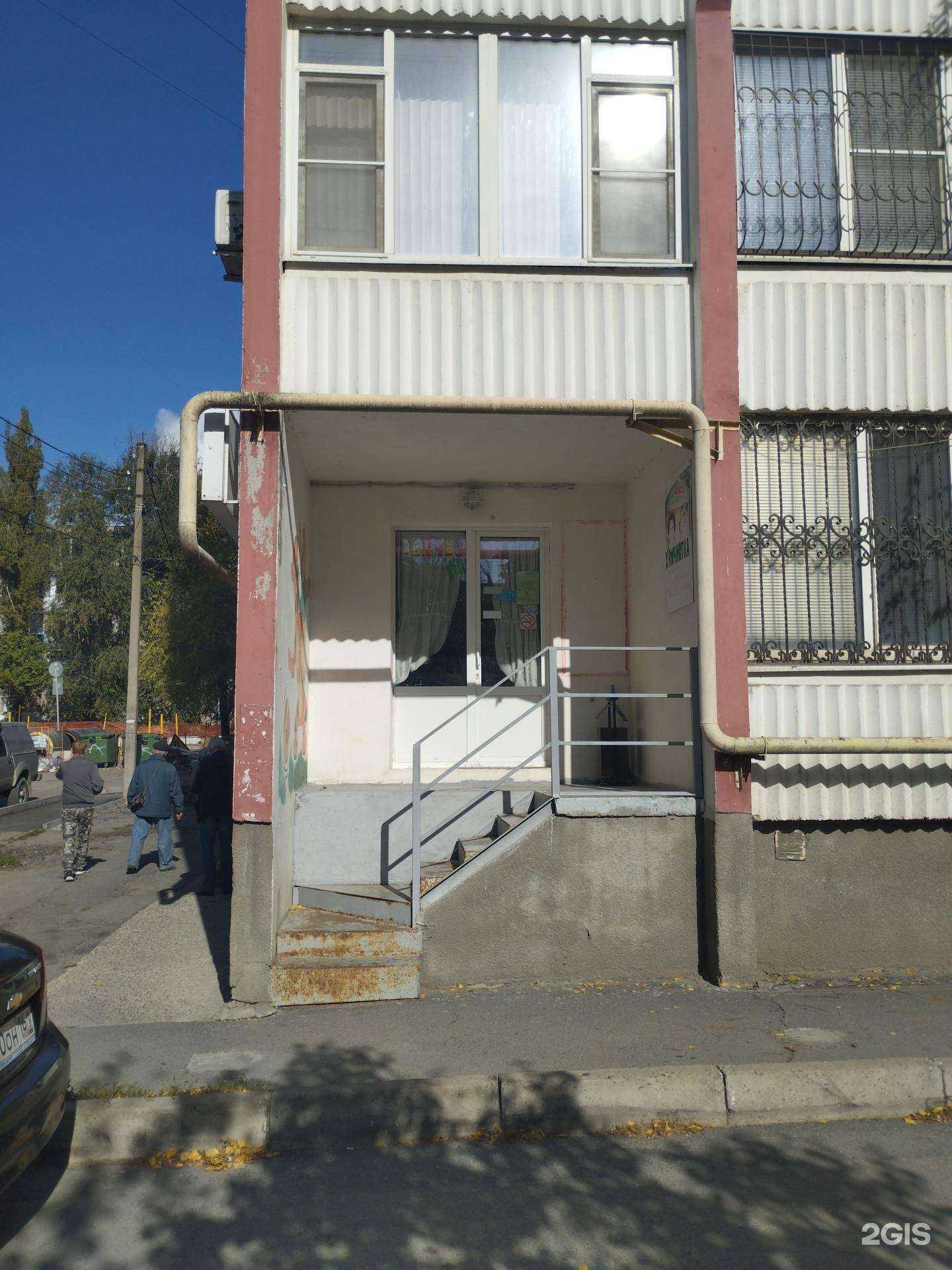 Отзывы на компанию Мили в Ростове-на-Дону c фото