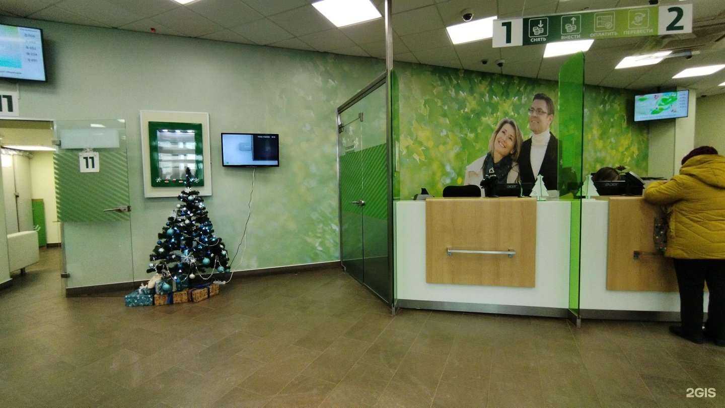 Отзывы на компанию СберСтрахование в Астрахани c фото