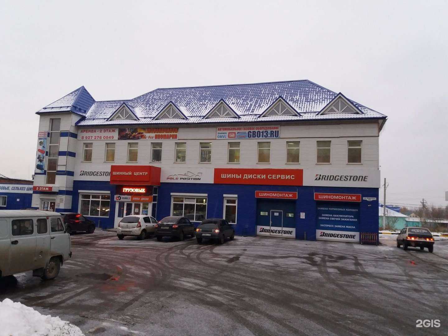 Отзывы на компанию Магазин ГБО в Саранске c фото